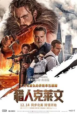 铁轨上的华尔兹公路电影在线观看